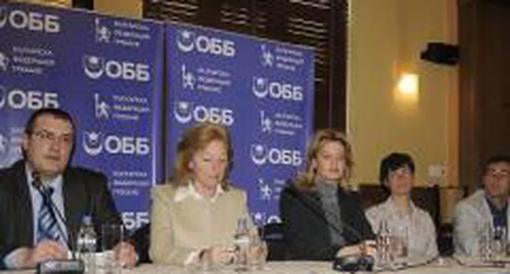 ОББ е генерален спонсор на Българска федерация по гребане за 2008 г.