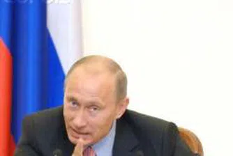 Путин: Руската икономика е подготвена за шоковете на световните пазари