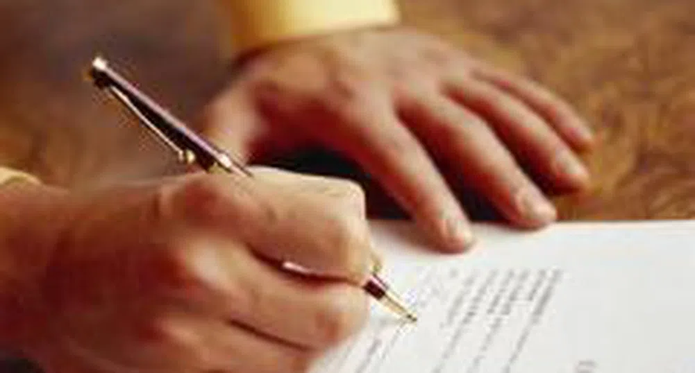 Оптима Асет Мениджмънт с разрешение да управлява ДФ