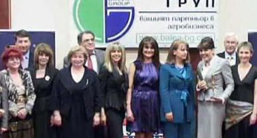 Избраха бизнесдама на 2008 г.