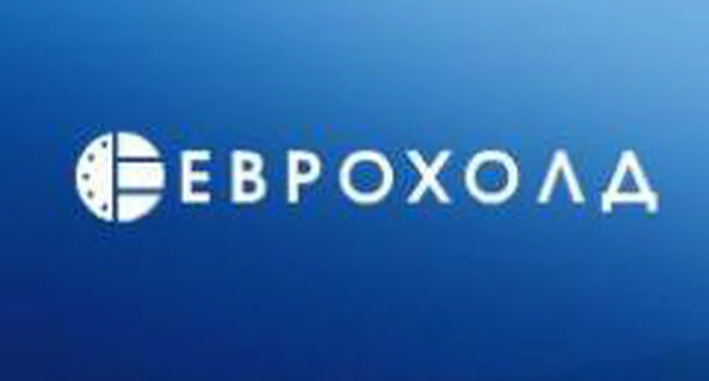 Еврохолд България увеличи капитала на EuroIns Insurance Group с 28.8 млн. лв.