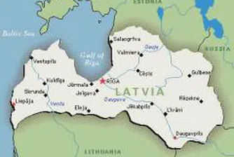 И Латвия се обърна за помощ към МВФ