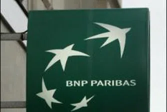 BNP Paribas със спад от 34% на печалбата за тримесечието