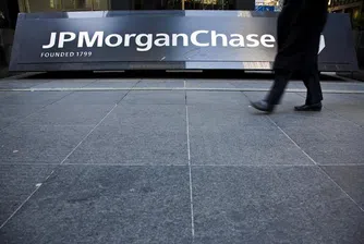 JPMorgan с по-добра печалба  от очакваната за тримесечието