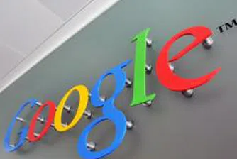 Google е изправен пред важни предизвикателства на десетата си годишнина