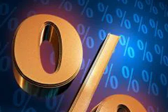 Лихвите в Румъния повишени до 9.5%
