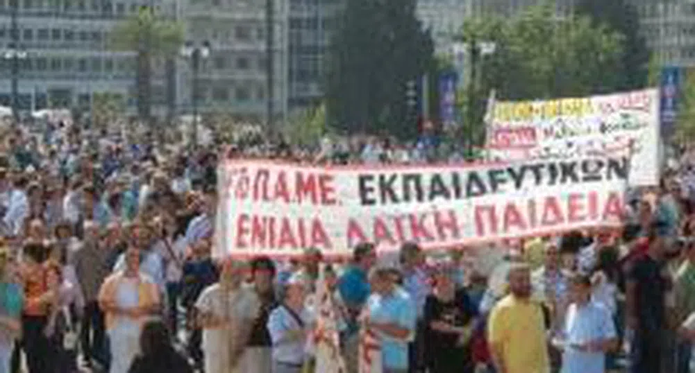 Greece Hit by Strikes and Power Cuts Over Pension Bill