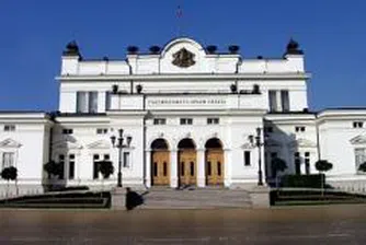 В Народното събрание отбелязват Деня на Конституцията