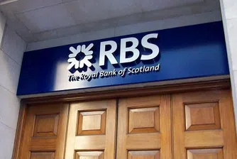 Поставените цели в кредитирането затрудняват RBS и Lloyds