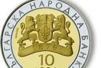 БНБ пуска в обращение сребърна възпоменателна монета "Пегас от Вазово"