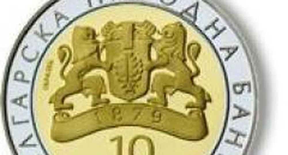 БНБ пуска в обращение сребърна възпоменателна монета "Пегас от Вазово"