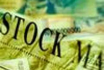 Hidroizomat Offers 23% Of Capital At A Closed Mixed Auction In November