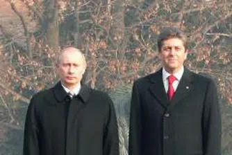 Западните агенции отразяват визитата на Путин в България