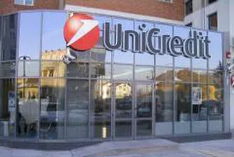 Поглъщанията в ЦИЕ започват да тежат на UniCredit