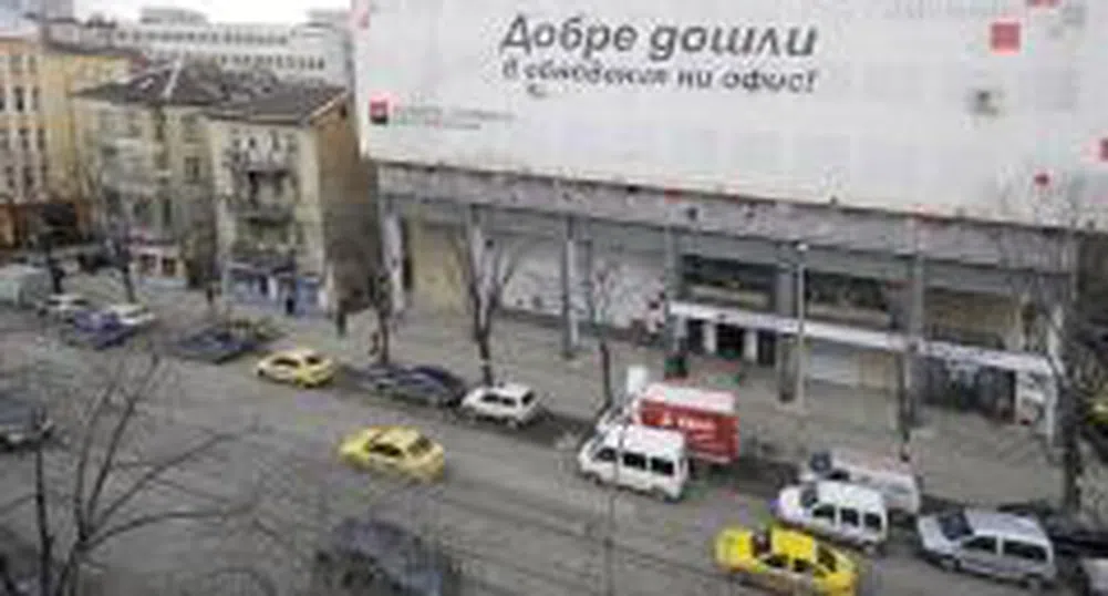 Societe Generale Експресбанк откри обновения си централен офис в София
