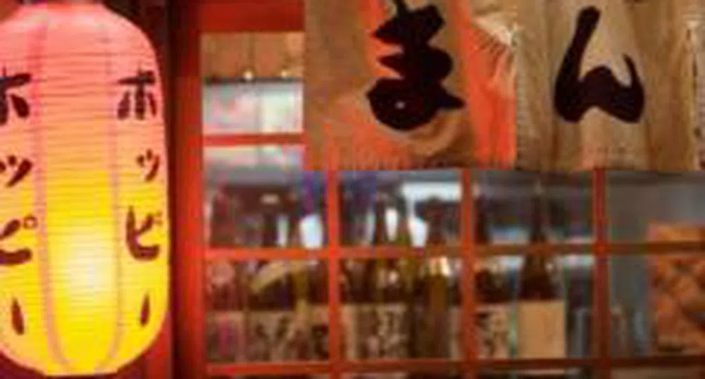 Собственикът на "Хепи" откри японски ресторант
