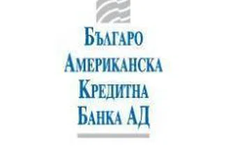 БАКБ започва активно да предлага депозити