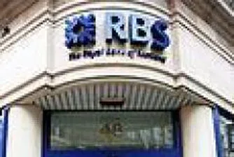 Консорциум, воден от RBS, с враждебна оферта за закупуване на ABN Amro