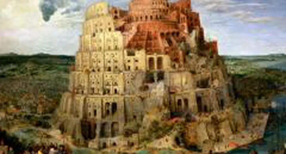 Над 150 руски картини на аукцион през март