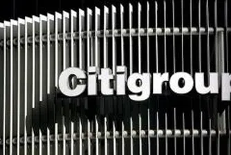 Citigroup планира да се разраства към ЦИЕ