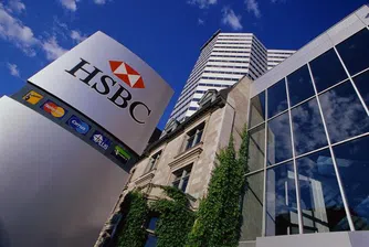 HSBC набра 17.7 млрд. долара от продажбата на правa