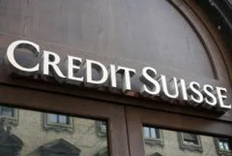 Credit Suisse намалява бонусите на инвестиционните банкери