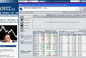 23 Stocks In BG40 End the Week With Gains