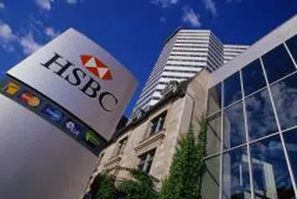 Британската банка HSBC набира 14 млрд. евро свеж капитал