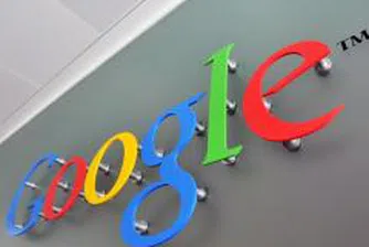 Google предлага подводно пътешествие