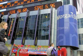 Morgan Stanley увеличава заплатите на шефовете