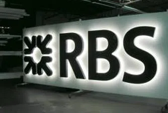 Royal Bank of Scotland с първа загуба от 40 години