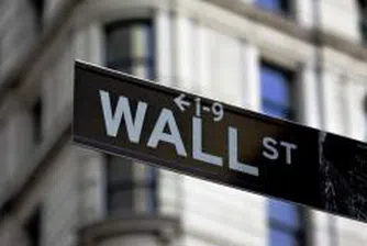 Щатските пазари стартират с нови загуби