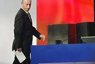 President Putin Arrives on Official Visit In Sofia