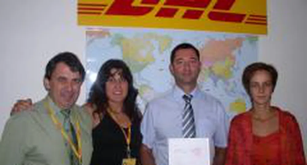 DHL със сертификат за Одобрен икономически оператор