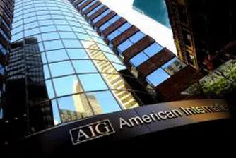 AIG ще бъде разформирован и ще си смени името