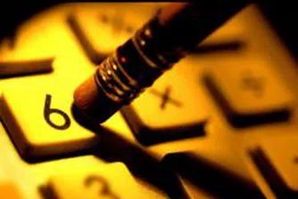 Ръстът на щатската икономика за четвъртото тримесечие под средните очаквания