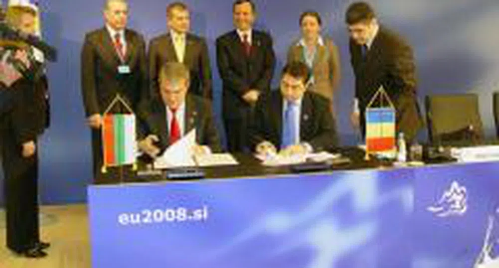 Румъния и България подписаха декларация за присъединяване към Шенгенското пространство