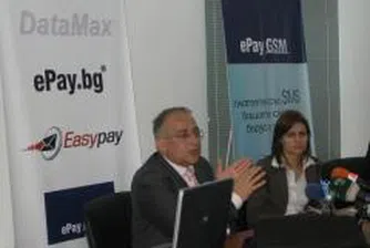 От май българите плащат битовите си сметки със SMS