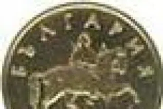 Монети в обращение – 2 стотинки