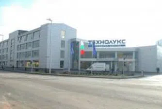 Продадоха магазин „Технолукс” в Плевен за 13 млн. лв.
