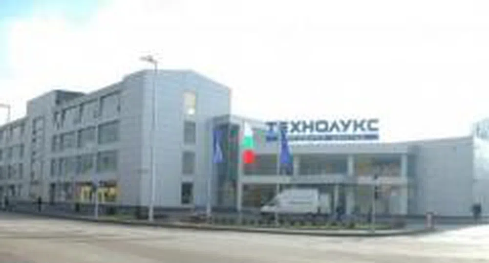 Продадоха магазин „Технолукс” в Плевен за 13 млн. лв.