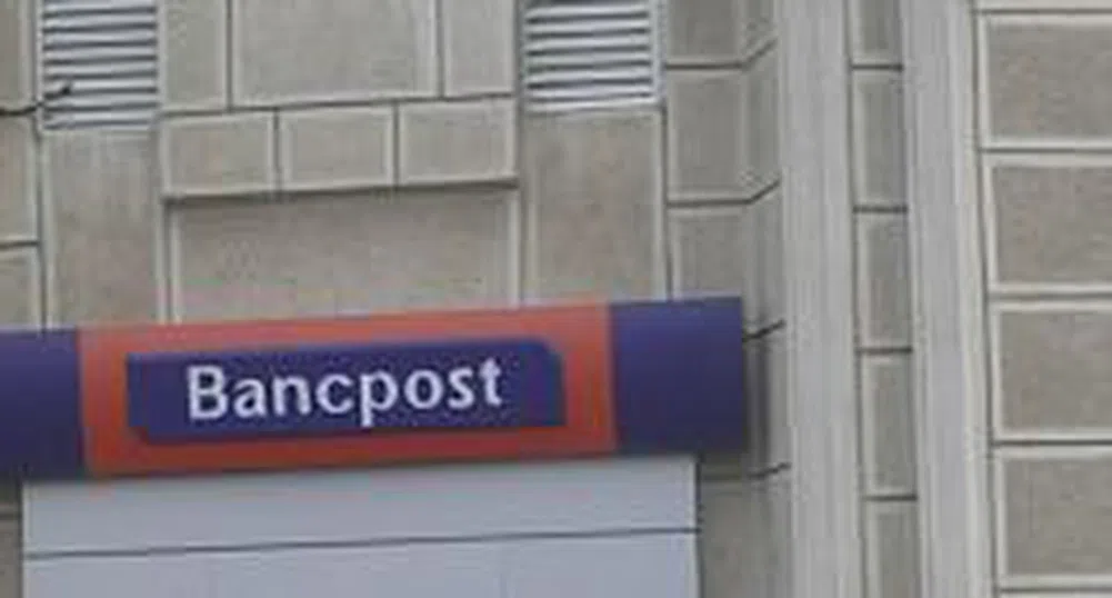 Банки в Румъния предлагат до 25% лихви по депозити