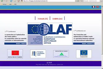 Международен форум по борба с измамите на ОЛАФ в София