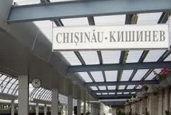 В Кишинев се подготвя търговско изложение "Българският бизнес в Молдова"