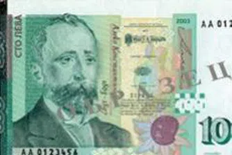 Наетите в края на декември - 2.306 млн. души