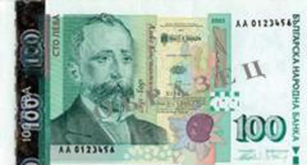 Банкноти в обращение – 100 лв.