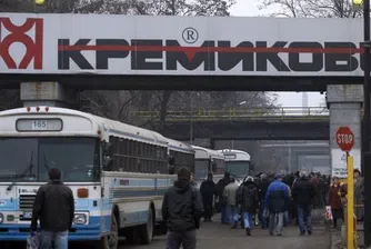 Синдикът на Кремиковци внесе оздравителния план в съда