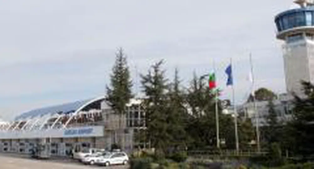 Дестинация - летище Бургас