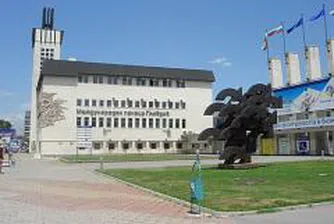 International Technical Fair Opens in Plovdiv
