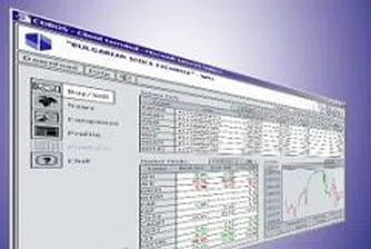 Надзорът задължава БФБ да въведе всички функционалности на XETRA в COBOS